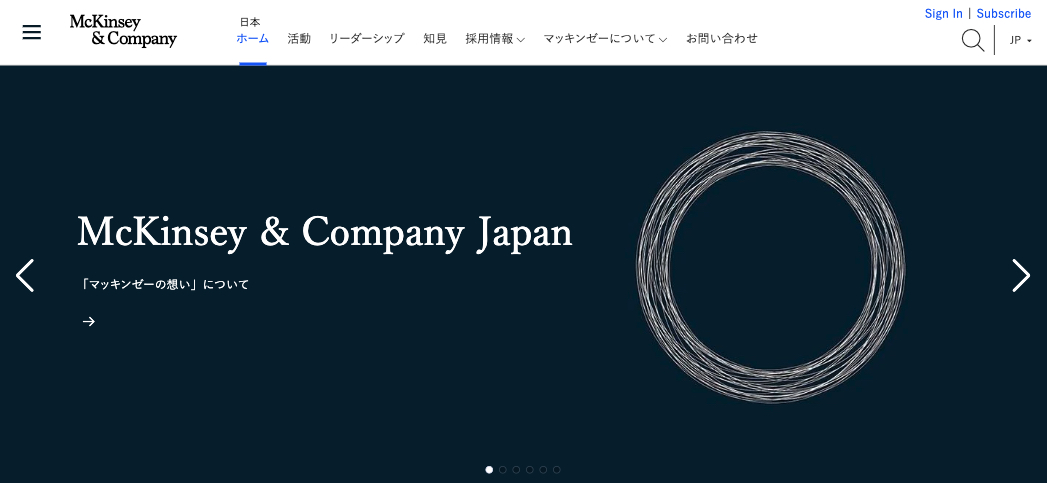 日本 | McKinsey & Company