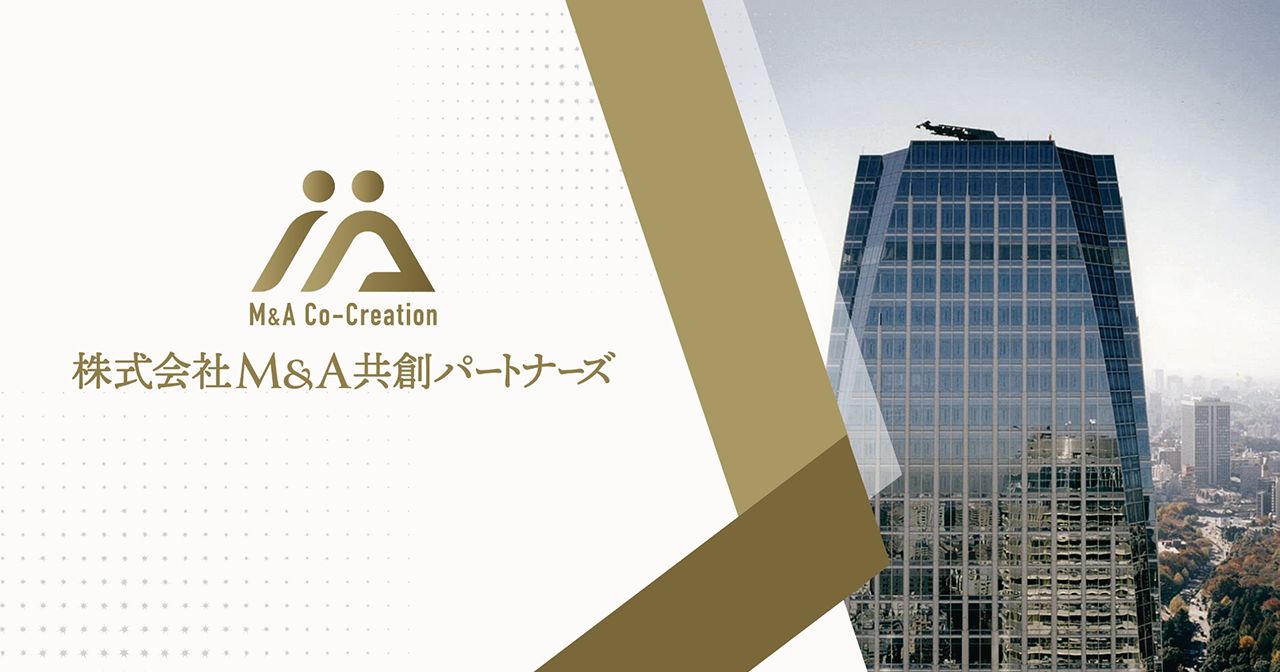 IT領域のM&Aコンサルティングに強みを持つ、スタートアップベンチャー企業で成長したい長期インターン募集！