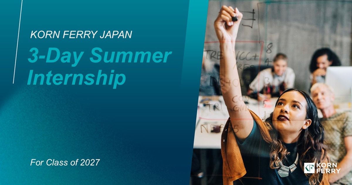 【Korn Ferry】3-Day サマーインターンシップ（選考直結）