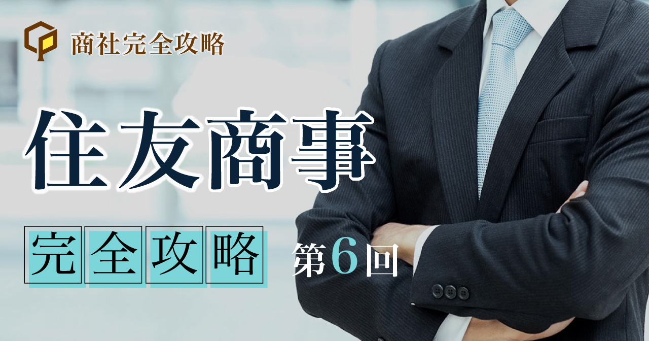 予選会&インターン攻略②　予選会攻略編